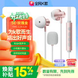 全民K歌【抖音同款】腾讯音乐联合定制电脑声卡K歌耳机麦克风音箱自带打分直播唱歌录音Kpods SE鎏金粉