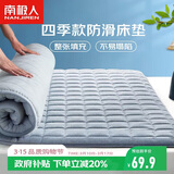 南极人0.9米宿舍单人床垫床褥上下铺可折叠床垫子软垫榻榻米垫被褥子