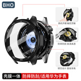 BHO【热销100万+】适用华为gt6/gt6pro保护壳一体watch5/gt5/fit5/pro/4pro手表保护膜套壳gt4钢化膜 GT6-46mm【壳膜一体·带刻度-黑色】