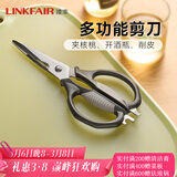 凌丰不锈钢厨房用剪辅食剪鸡骨食物剪刀 银光系列