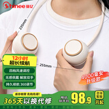 赛亿风宝挂脖风扇无叶手持便携随身挂脖子小风扇小型迷你户外运动USB小电扇夏日降温小电风扇4000毫安
