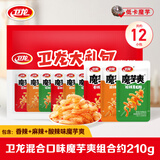 卫龙魔芋爽素毛肚 香辣酸辣麻辣混合装解馋零食210g（约12包）12包
