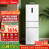 美的（Midea）271升三门冰箱白色三开门家用小型电冰箱一级能效风冷租房小冰箱MR-283WTPZE以旧换新【国家补贴】