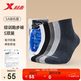 特步男袜跑步运动袜五双装纯色中袜5A抗菌户外训练四季夏秋透气