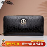 金利来（Goldlion）手包女长款钱包时尚亮面钱夹真皮多功能女士拉链牛皮手拿包妈妈包 【黑色】精美礼盒