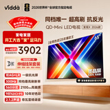 Vidda 发现X 2026款 65英寸 【伸缩挂架 送装一体版】300Hz超高刷 墨晶屏 QD-Mini LED以旧换新家电补贴