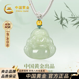 中国黄金（CHINA GOLD）弥勒佛和田玉吊坠女本命佛玉佩项链520情人节礼物送女友老婆生日 佛公和田玉吊坠+绿绳足金金珠款