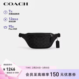 蔻驰（COACH）【品牌直供】男士WARREN斜挎多功能胸包腰包黑色CW369礼物