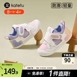 卡特兔宝宝学步鞋小K盾春季男童婴儿鞋儿童鞋1-3岁软底女童机能鞋 白粉紫-网面 25 内长15.5cm 脚长14.3-14.9