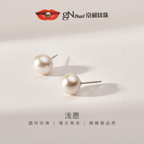 京润珍珠耳钉925银浅愿淡水珍珠耳饰百搭简约实用年轻款节日礼物