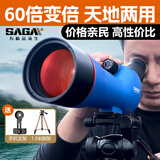 萨伽（SAGA）蓝雀单筒望远镜高清高倍军事带夜视100公里专业级观鸟镜观月观景.
