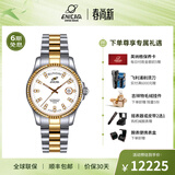 英纳格（Enicar）男士瑞士手表精英系列自动机械手表钢带礼物男表 间金外圈锆石3169/50/330GS
