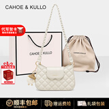 CAHOE KULLO官方包包女款轻奢2026新款品牌高级感女士通勤斜挎单肩腋下法棍包 白菱格-CK女包送女朋友老婆闺蜜生日礼物