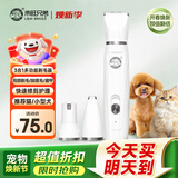 来旺兄弟3合1宠物猫咪剃毛器电动磨甲器指甲剪狗狗剃脚毛器美容用具用品
