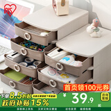 爱丽思（IRIS）爱丽思学生桌面抽屉收纳盒文具小型文件多层办公储物书桌塑料 4层【卡其色】