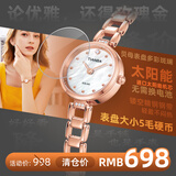 天霸（TIANBA）太阳能光能女表时尚贝母表盘手链表钢带小表盘女士防水手表TL9012 时尚玫瑰金