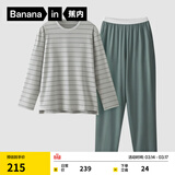 蕉内（Bananain）棉棉305H男女士睡衣睡裤纯棉情侣家居服套装春夏季长袖长裤不闷汗 【男士】松绿条纹 L