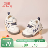 牧童学步鞋春秋季童鞋男童机能软底婴儿面包鞋革面女宝宝鞋 薄暮灰18