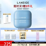 兰芝新水酷透明质酸密集修护面霜特护50ml弹嫩紧致屏障修护妇女节礼物