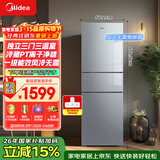 美的（Midea）239升三门冰箱灰色家用小冰箱小型三开门风冷无霜一级能效变频以旧换新出租房电冰箱MR-251WTP