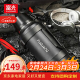 富光旅行者不锈钢保温壶大容量家用户外车载真空杯子男宿舍暖水壶瓶 黑色 3.2L