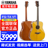 雅马哈（YAMAHA）加振吉他FGTA/FSTA科技加震吉他单板升级指弹电箱初学民谣木吉他 FG-TA 复古亮光-41英寸加振电箱