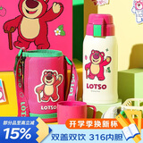 杯具熊（BEDDYBEAR）儿童保温杯带吸管双盖两用儿童水杯316不锈钢学生杯子600ml草莓熊