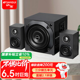 山水（SANSUI）66C家用台式机电脑笔记本游戏竞技无线桌面蓝牙电竞音响重低音炮家庭影院6.5寸多媒体2.1有源音箱