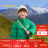 巴拉巴拉童装儿童羽绒服男童外套女童面包服冬装保暖立领外套时尚