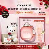 蔻驰（COACH）纽约淡香水女士50ml玫瑰熊礼盒生日女朋友女神节礼物香氛