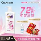 清扬女士去屑洗发水 多效水润500g 玻尿酸净屑洗头膏京东自营热门商品