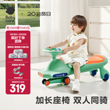 babycare扭扭车儿童溜溜车宝宝滑滑摇摆扭扭车万向轮防侧翻音乐玩具乐趣 【21首声光音乐】赛琳绿