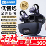 酷狗【耳夹低音炮】6.0蓝牙耳机夹耳式开放不入耳骨传导概念运动跑步音乐游戏降噪长续航无线挂耳ET300