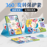 QBOSS适用华为matepad11.5s保护套旋转matepad11.5s华为平板保护套11.5