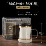 言和堂陶瓷过滤泡茶杯带防水保温加热多功能垫家用办公赠乔迁生日礼物 瑞鹤玻璃过滤泡茶杯-雅黑