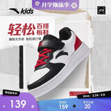 安踏儿童运动鞋男大童潮流百搭经典校园小白鞋轻松板鞋A12538088