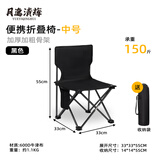 月逸清辉户外折叠椅子便携式露营钓鱼家用成人午休加厚加粗躺椅可坐可睡 普通款中号折叠椅-黑色
