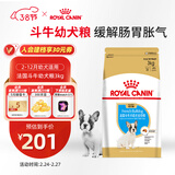皇家狗粮 斗牛犬幼犬狗粮 犬粮 宠物中型犬 FBJ30 全价犬粮 2-12月3KG