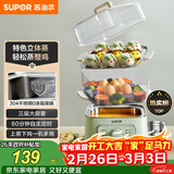 苏泊尔（SUPOR）电蒸锅炖蒸煮一体电煮锅 电火锅家用多功能电热锅 不锈钢0涂层底锅多用途锅ZN23FK930