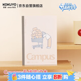 国誉（KOKUYO）A5/40张/8mm点线Campus插画师无线装订本软抄本学生笔记本子 shopping 1本装 WCN-CNB34E4