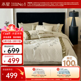 水星家纺四件套床上用品纯棉100%全棉床单被套精梳棉亲肤透气双人加大1.8m床花藤精致刺绣