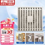 潜水艇（Submarine）LTK50-10大排量防臭地漏铜镀镍 奶油风 淋浴四防地漏50管径