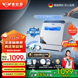 德世厨免安装洗碗机W8水箱款8人大容量套上下双喷淋小型全自动智能活氧消毒除菌烘干家用台式刷碗机 台式 【W8-Ultra】2026升级版