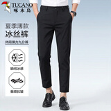 啄木鸟（TUCANO）休闲裤男士商务休闲冰丝弹力百搭直筒修身九分西裤男装 黑色 31