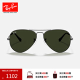 雷朋（RayBan）经典飞行员系列太阳镜开车骑行墨镜男女户外眼镜0RB3025礼物 W0879 枪色镜框绿色镜片 尺寸58