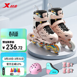 特步（XTEP）轮滑鞋儿童溜冰鞋女童滑轮鞋儿童轮滑鞋男【中小学轮滑课程必备】