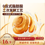 三只松鼠手撕面包 早餐面包代餐休闲零食酵母小面包量贩装约16包800g/箱