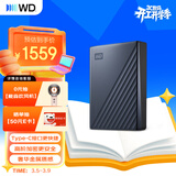 西部数据（WD）6TB 移动硬盘 type-c Ultra系列 2.5英寸 蓝 机械硬盘 笔记本电脑外接加密兼容Mac 大容量家庭存储