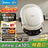 美的（Midea）电饼铛 电饼档 双面加热烙饼锅 早餐机 加大加深可拆三明治煎烤煎饼薄饼机0氟钛陶匀火烤盘JKC3086