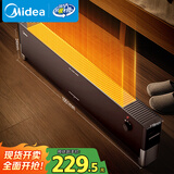 美的（Midea）石墨烯踢脚线/取暖器家用/节能电热电暖器/浴室防水烤火炉/电暖气暖风机/全屋速热移动地暖HDT22YY